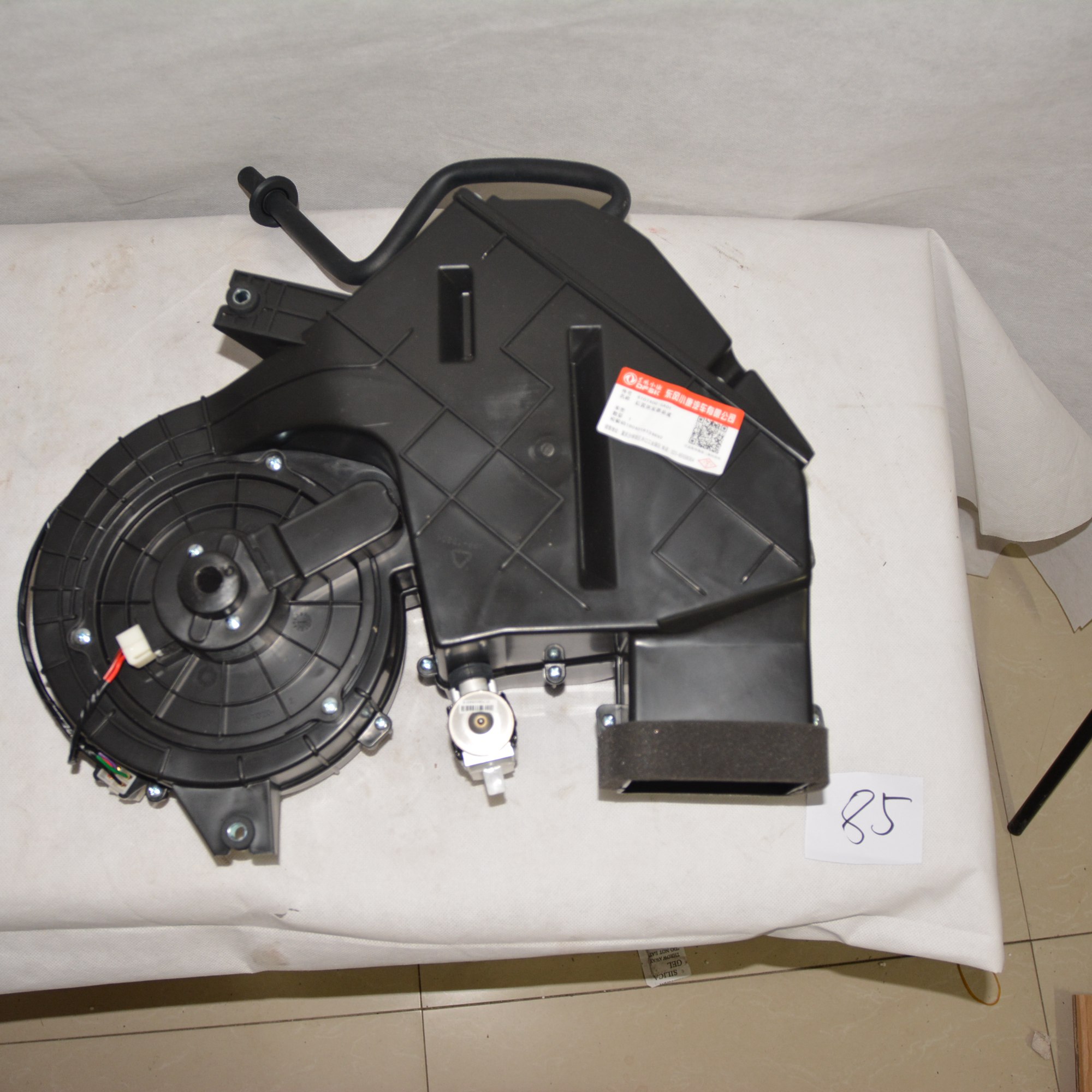 后置蒸发器总成 (适用于东风风光580)